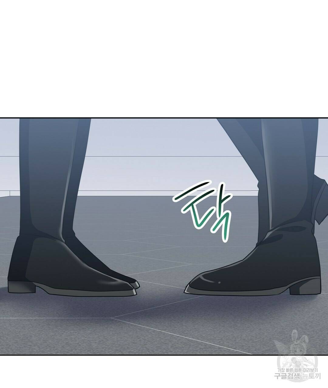 네임리스 7화 115