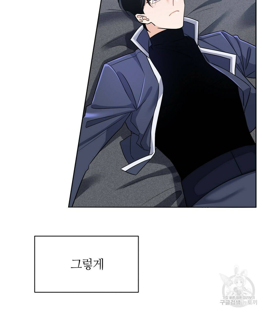 네임리스 7화 134