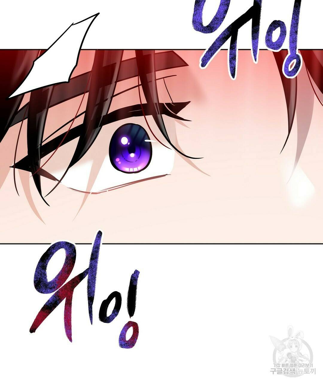 네임리스 7화 139