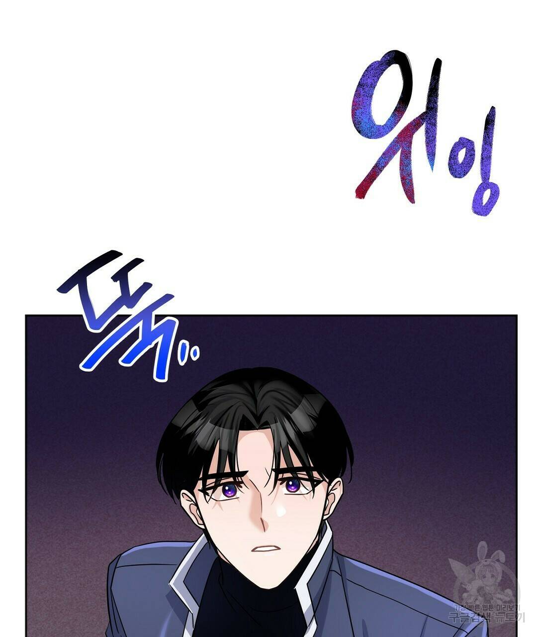 네임리스 7화 140