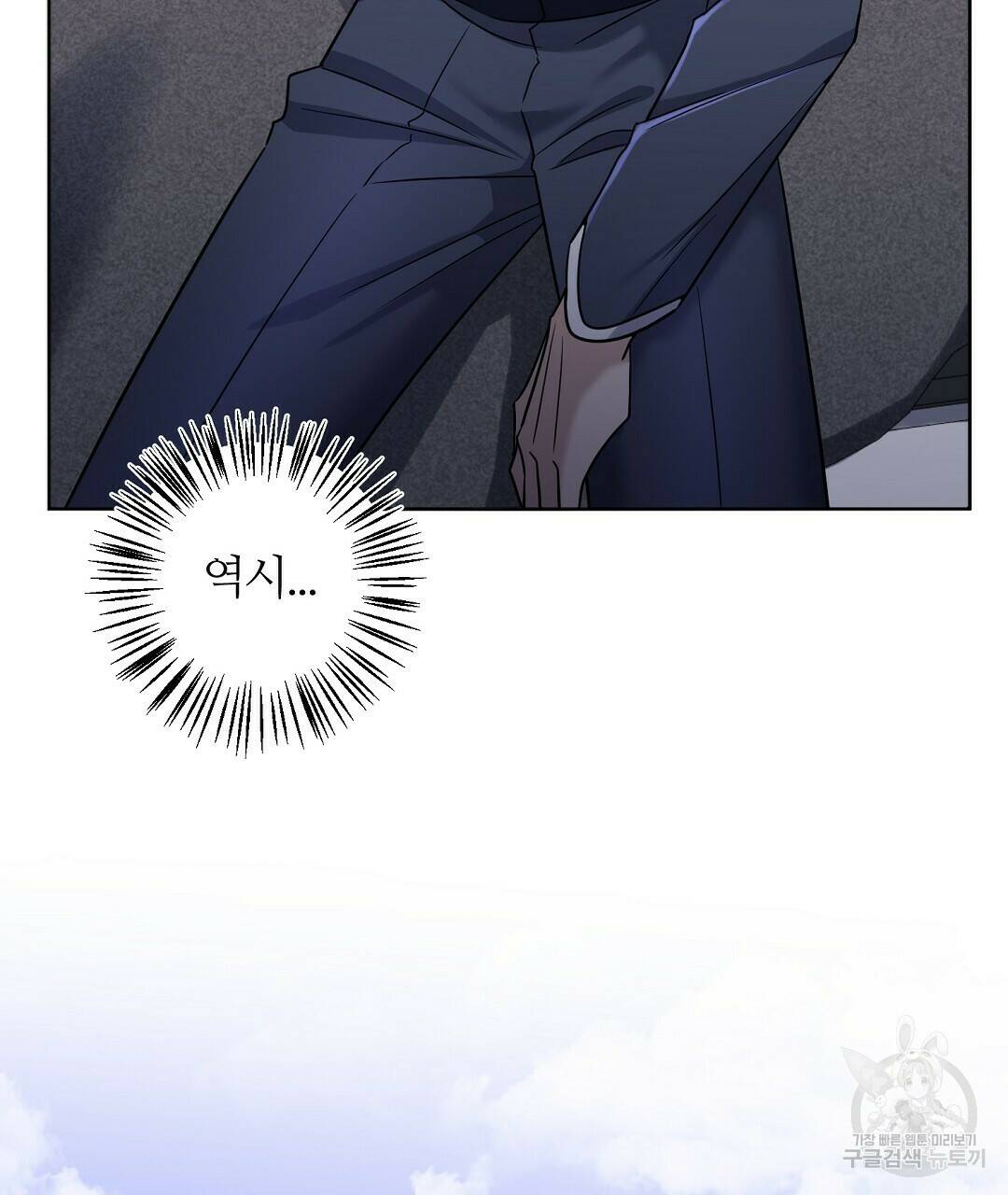 네임리스 7화 142
