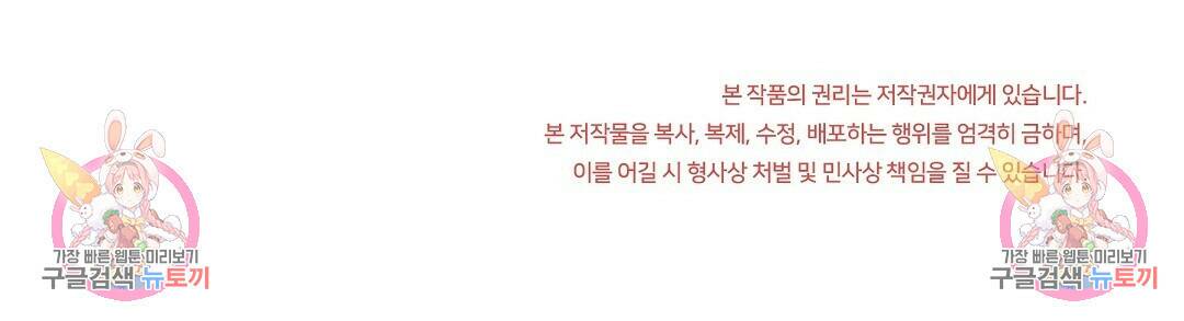 네임리스 7화 147