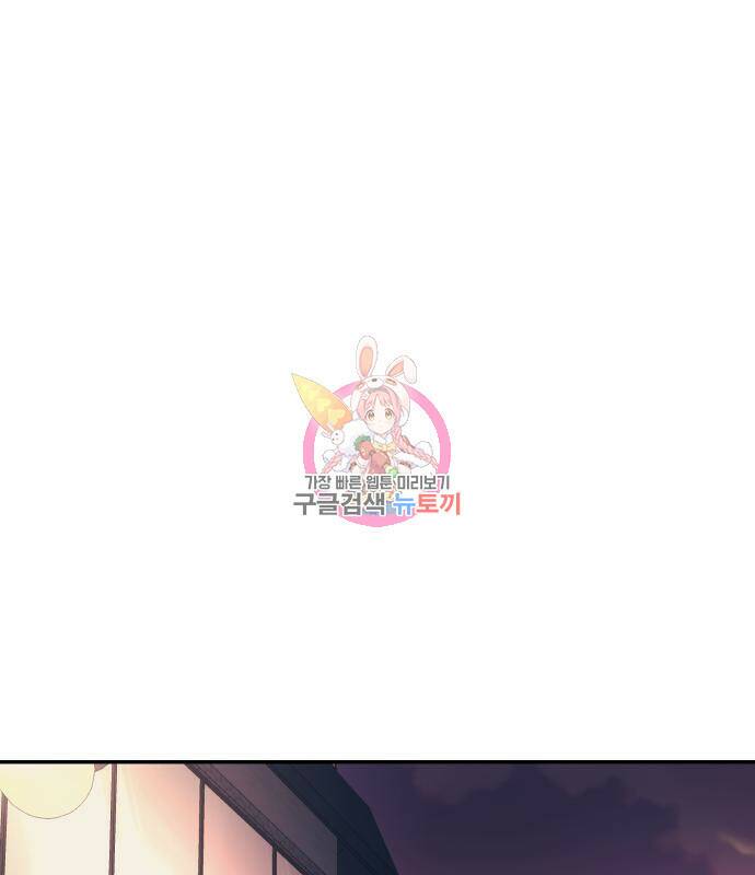 분신으로 자동사냥 19화 1