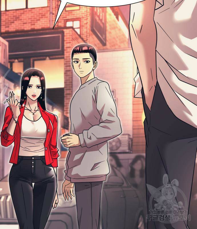 분신으로 자동사냥 19화 22