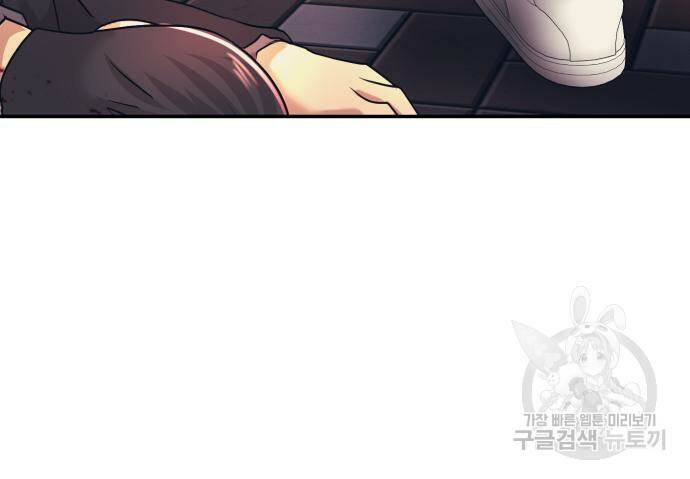 분신으로 자동사냥 19화 24