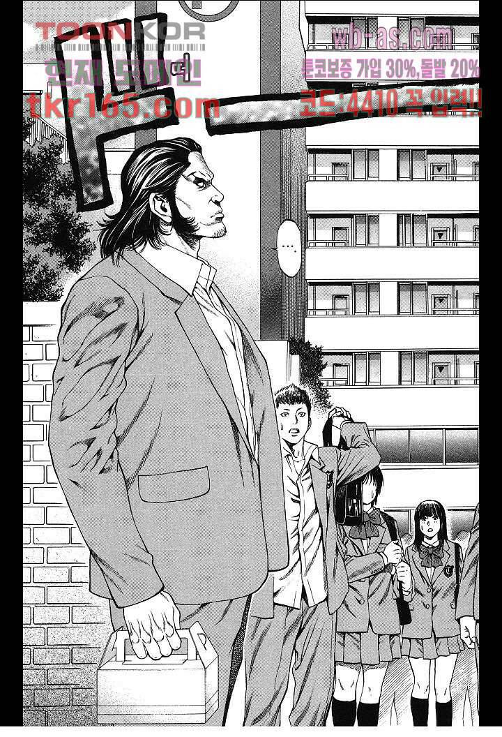 SHONAN 세븐 15화 5