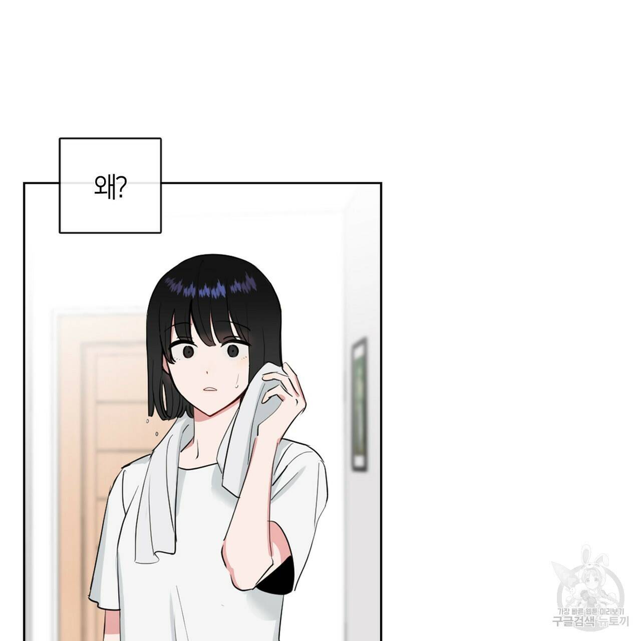 플라이 미 투 더 문 9화 2