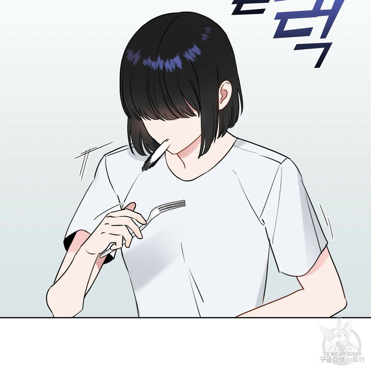 플라이 미 투 더 문 9화 21