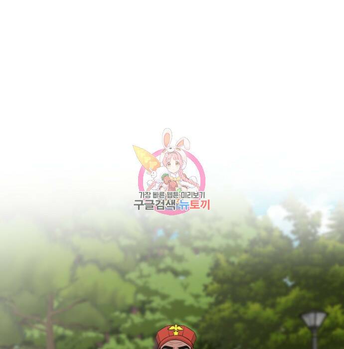 전생했더니 신입사원 7화 1