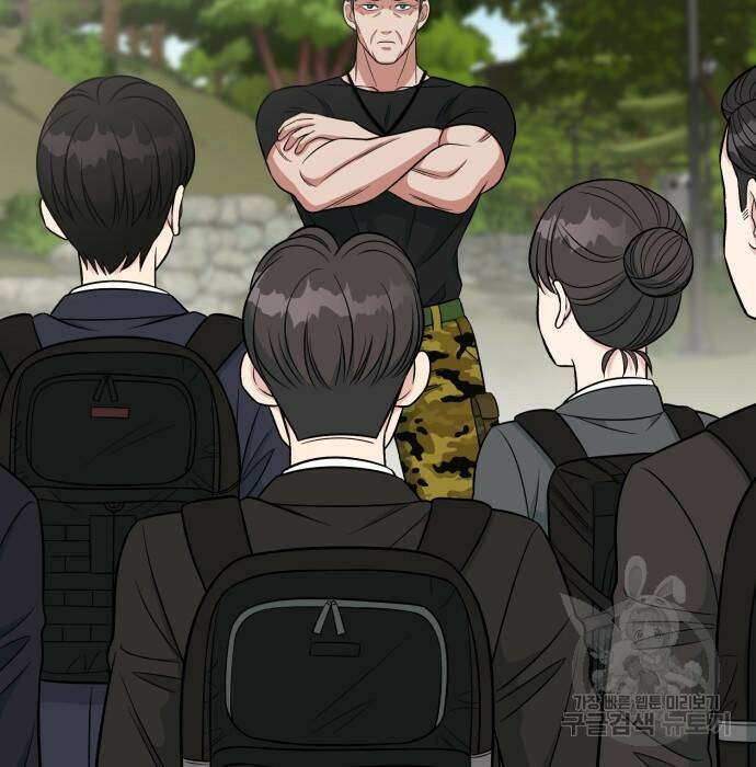 전생했더니 신입사원 7화 2