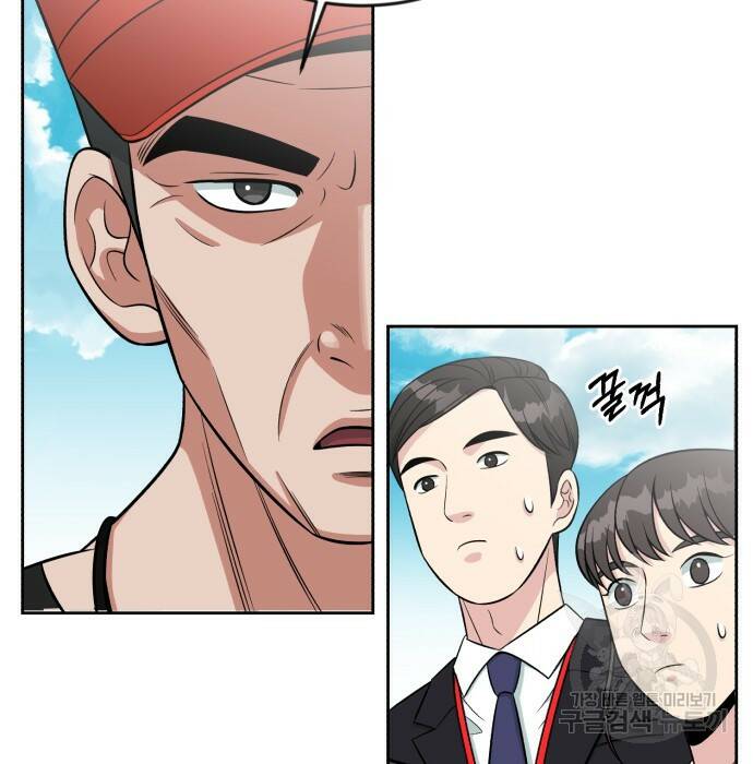 전생했더니 신입사원 7화 15