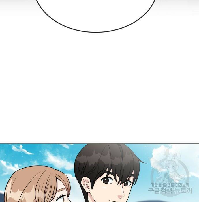 전생했더니 신입사원 7화 20