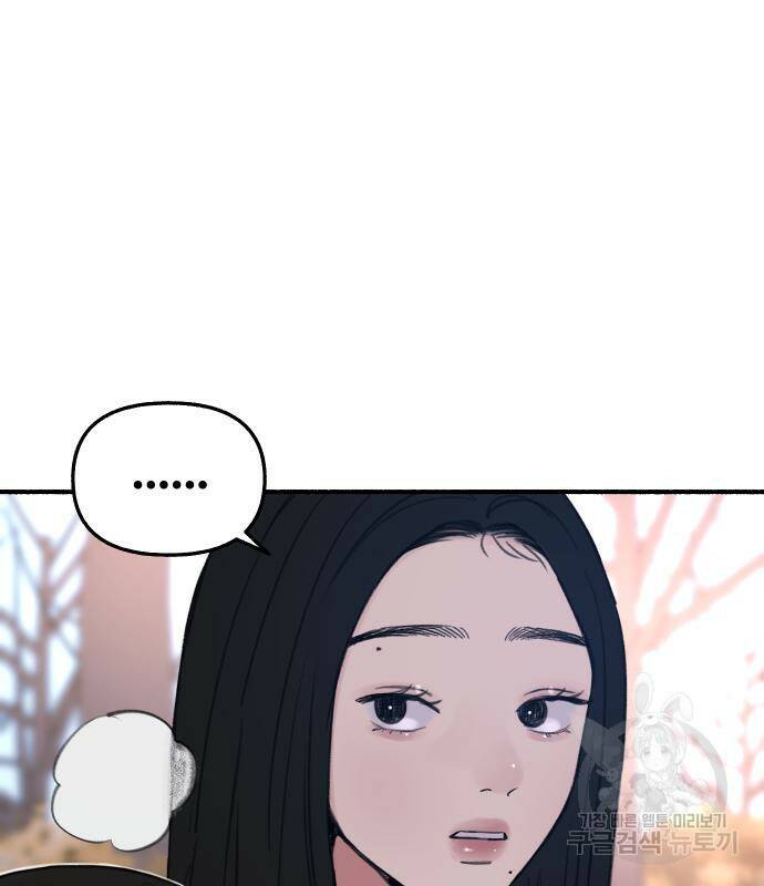 뮤즈 온 유명 9화 7