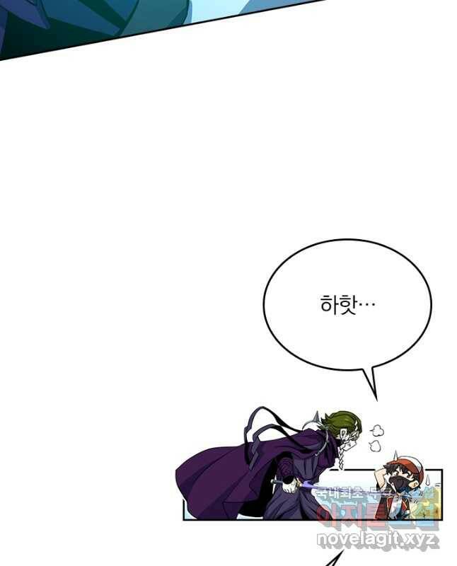 악역 플레이어는 강해지고 싶다 182화 30