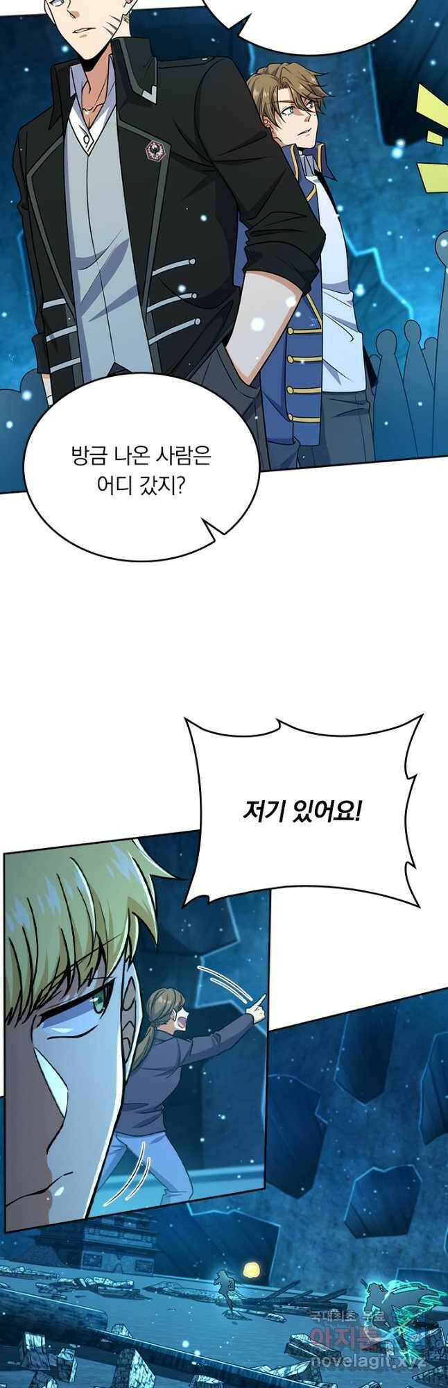 악역 플레이어는 강해지고 싶다 182화 33
