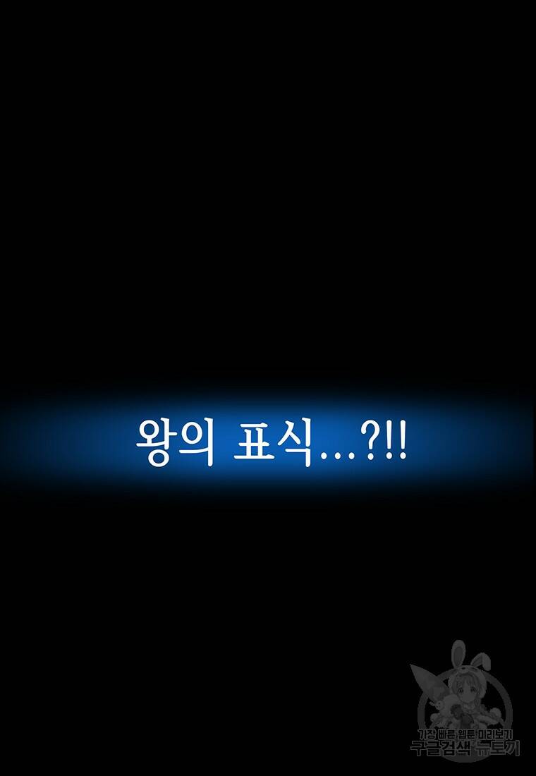 길동 17화 4