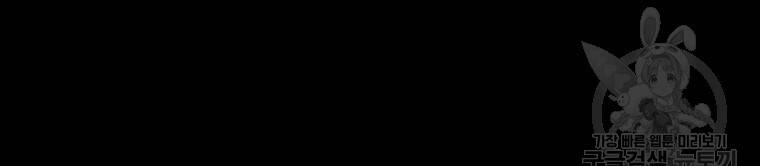 길동 17화 13