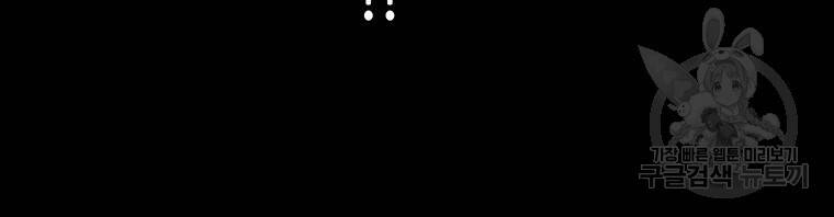 길동 17화 68