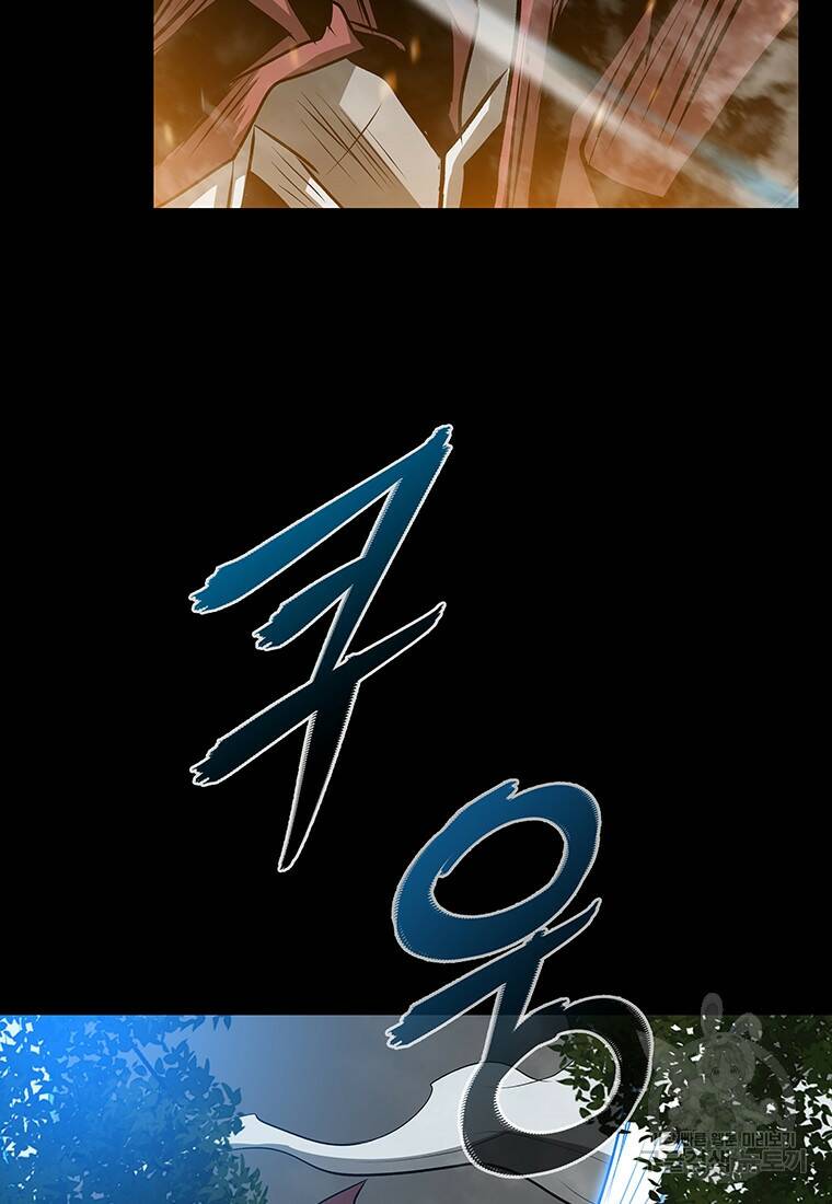 길동 17화 74