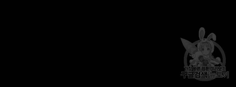 길동 17화 94