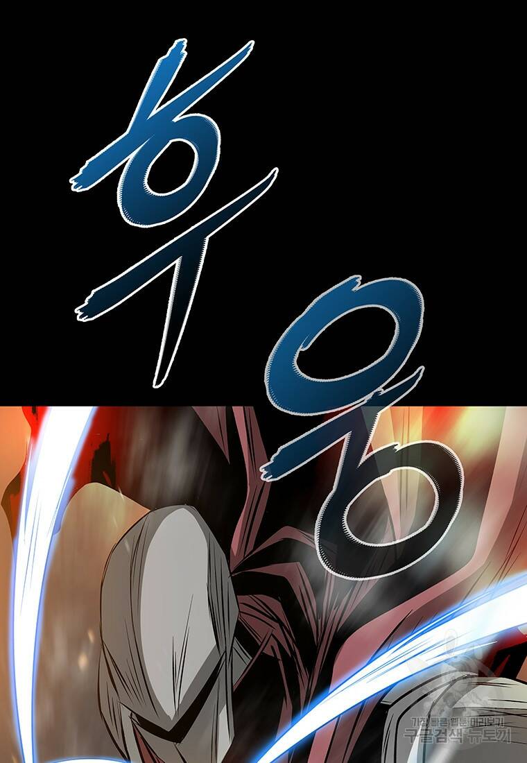 길동 17화 110