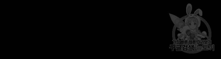 길동 17화 132