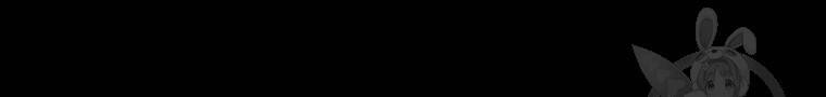 길동 17화 144