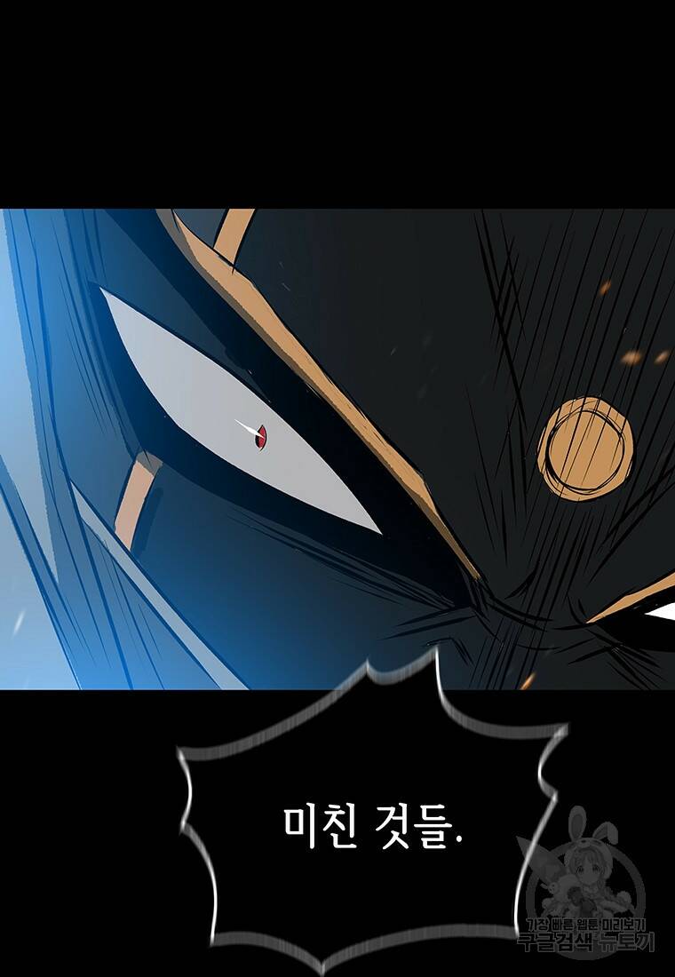길동 17화 152