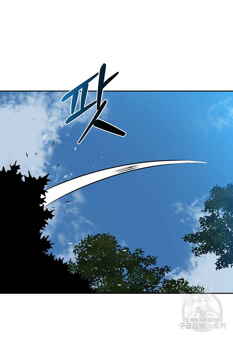 길동 17화 163