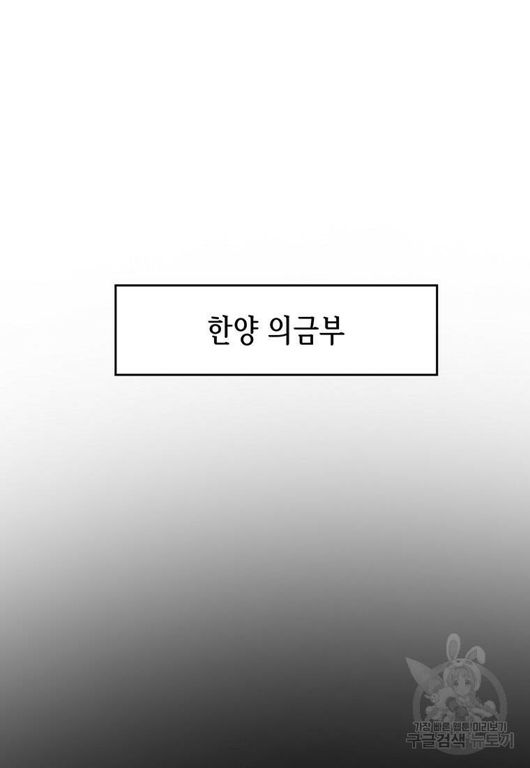 길동 17화 169