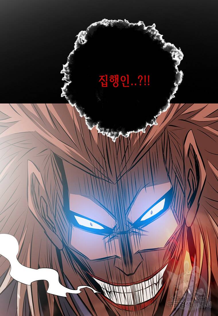 길동 17화 170