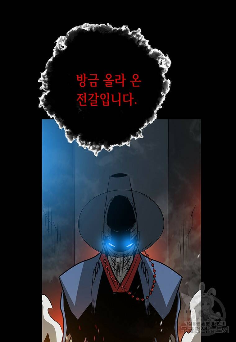 길동 17화 172