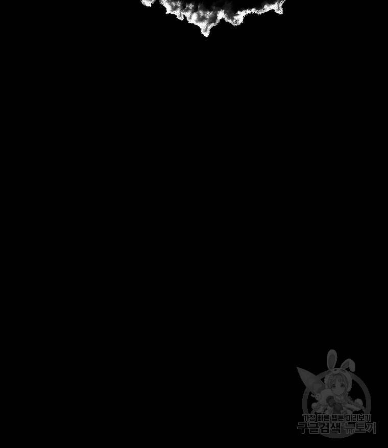 길동 17화 193