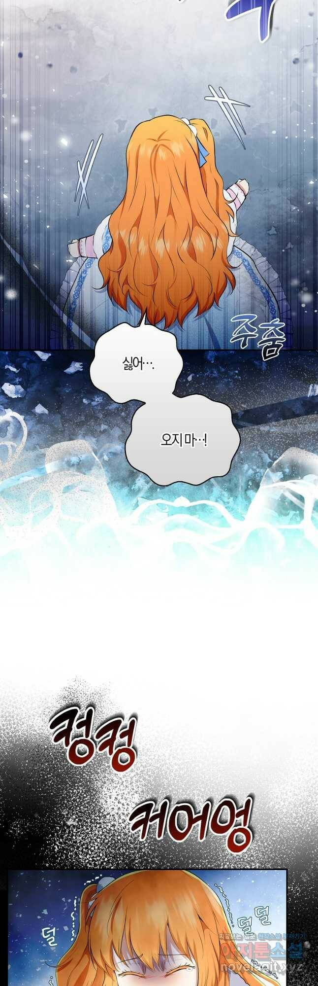 아기 다람쥐가 다 잘해요 30화 6