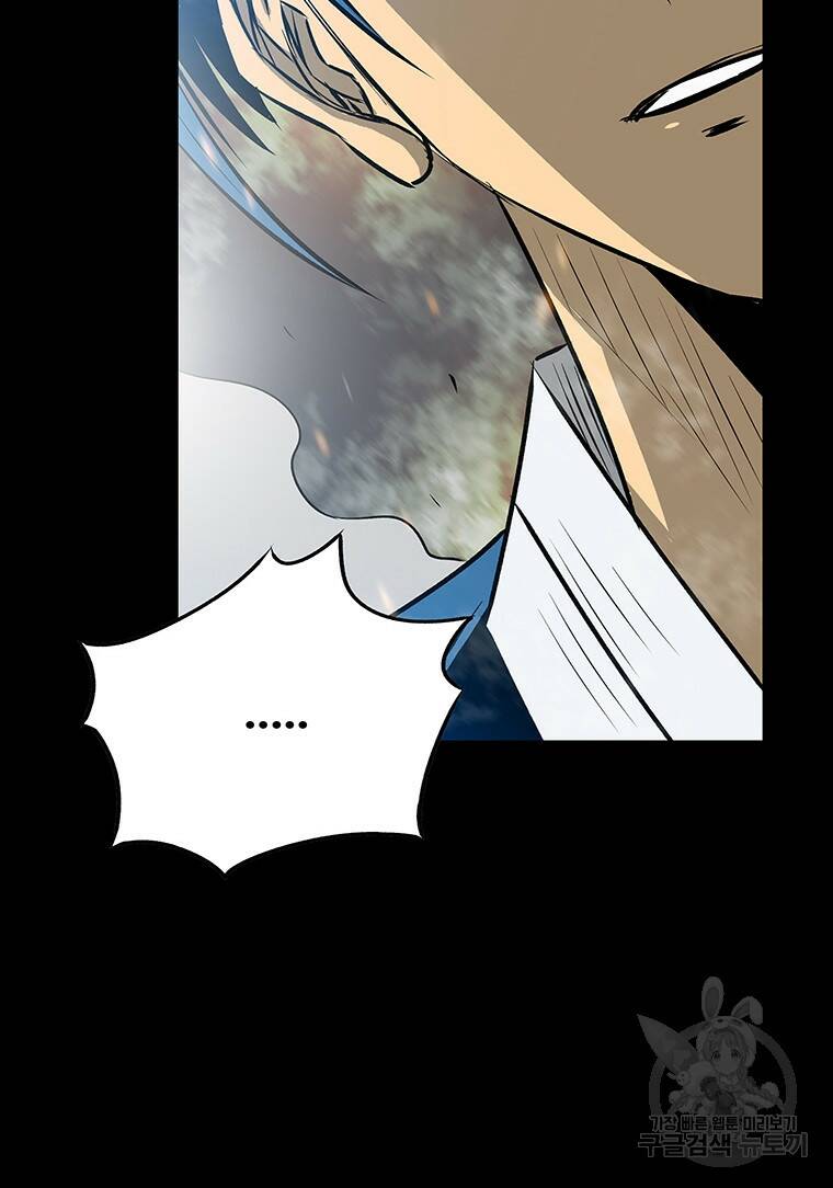 길동 22화 6