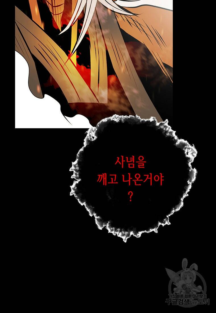 길동 22화 8