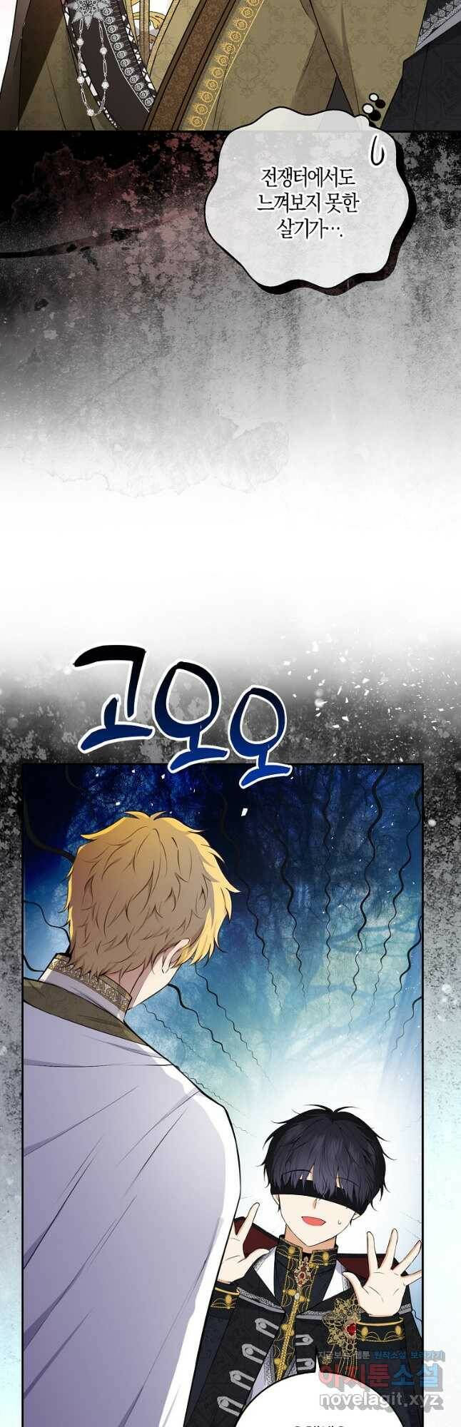 아기 다람쥐가 다 잘해요 30화 17