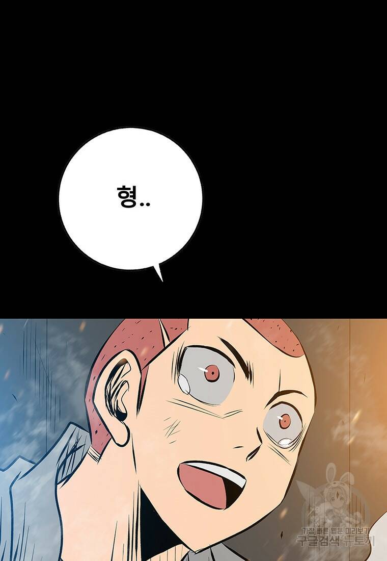 길동 22화 12