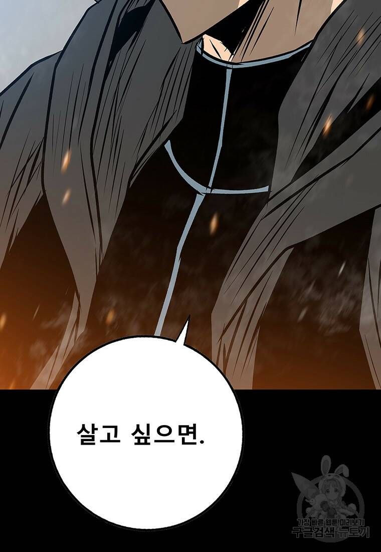 길동 22화 26