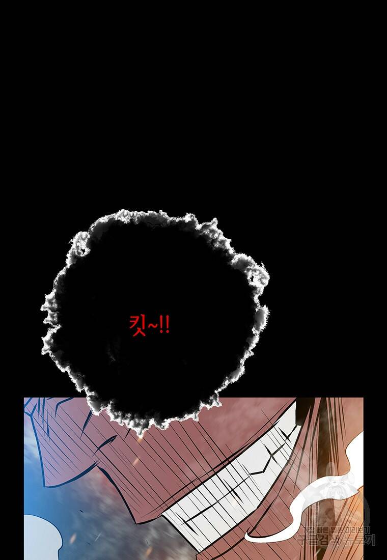 길동 22화 27