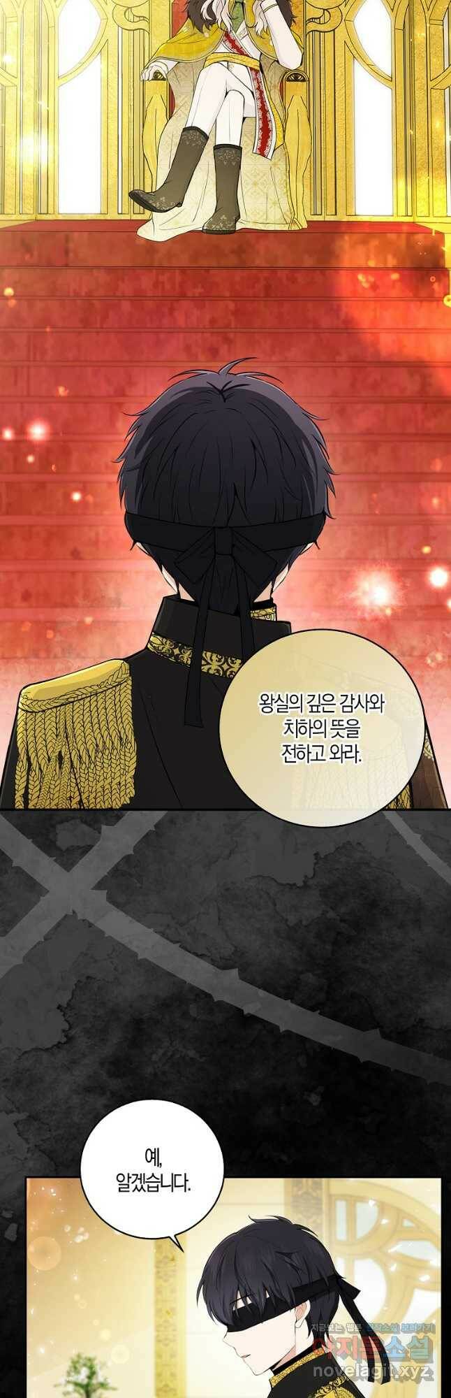 아기 다람쥐가 다 잘해요 30화 33
