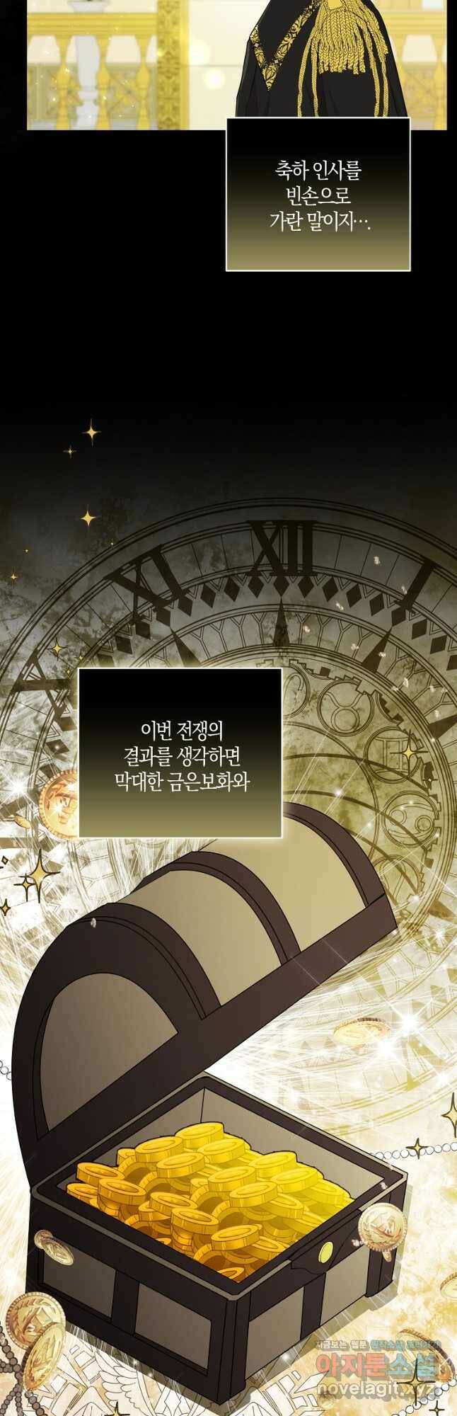 아기 다람쥐가 다 잘해요 30화 34