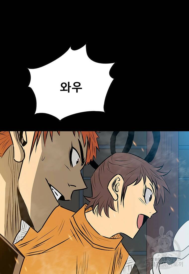 길동 22화 32