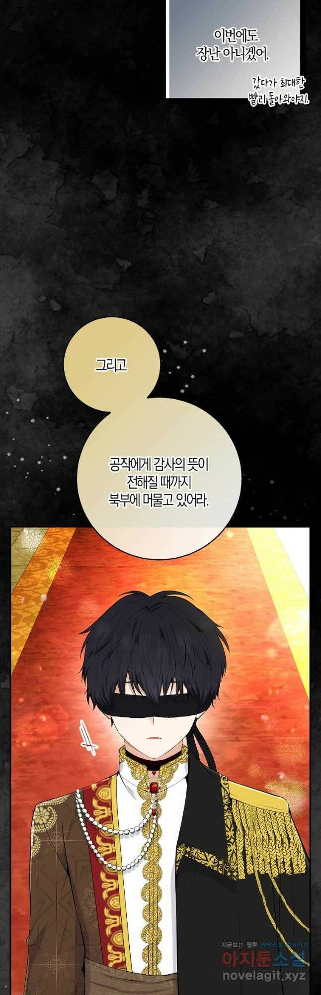 아기 다람쥐가 다 잘해요 30화 37