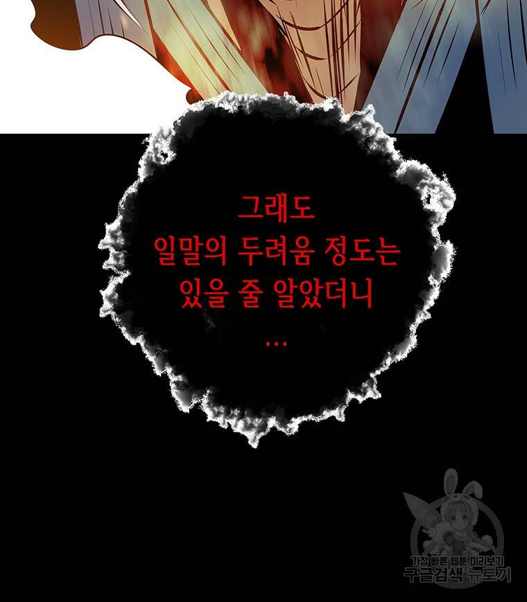 길동 22화 35