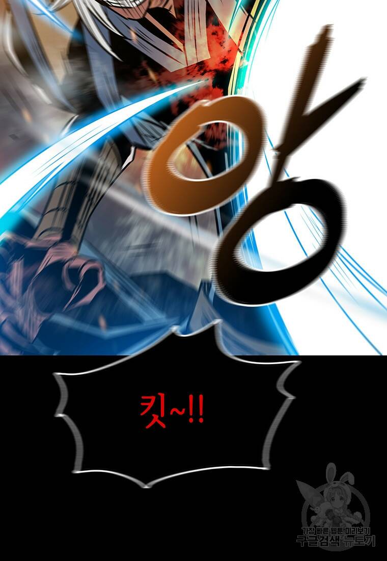 길동 22화 37