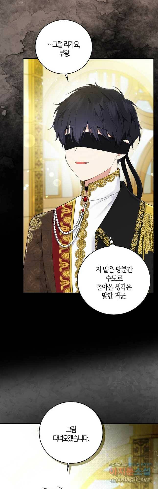 아기 다람쥐가 다 잘해요 30화 39