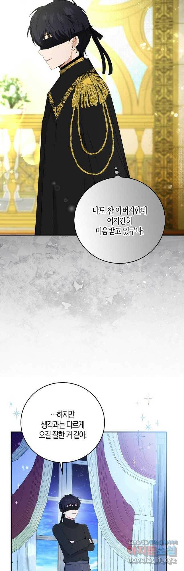 아기 다람쥐가 다 잘해요 30화 40