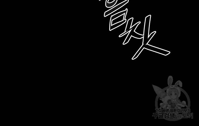 길동 22화 40