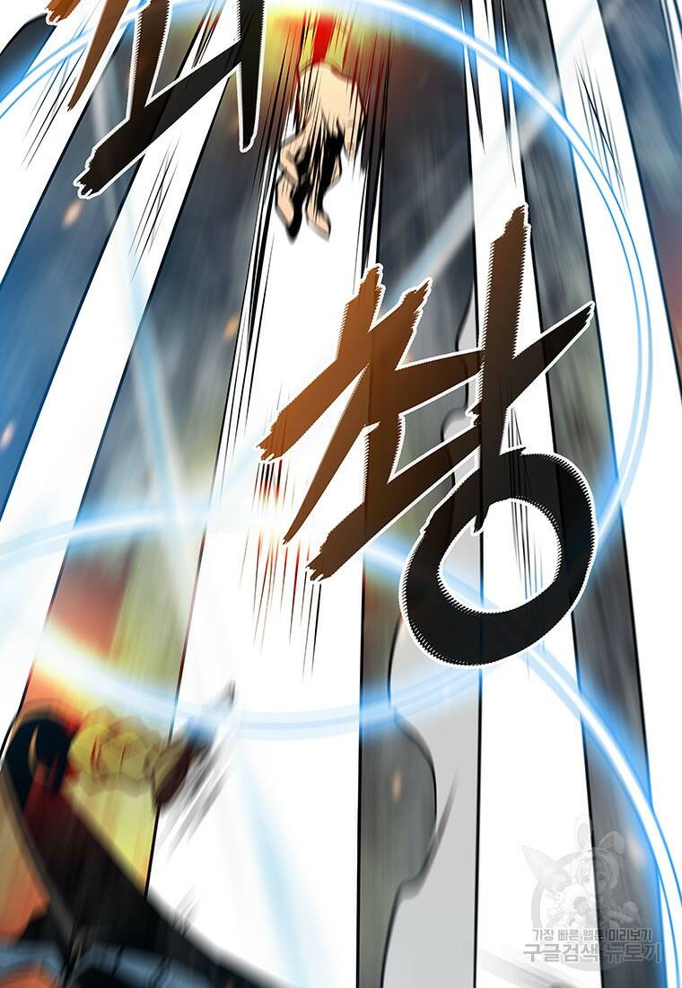 길동 22화 42